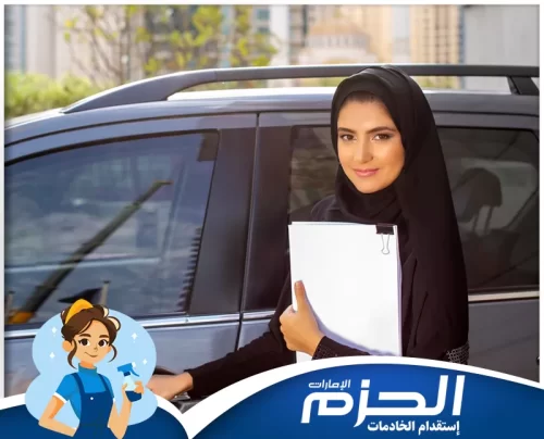 افضل شركة دريولية في دبي 0558713599 شركة الحزم تجربة تنقل مميزة مع دريولية في دبي من الحزم بخدمة سريعة ومنظمة