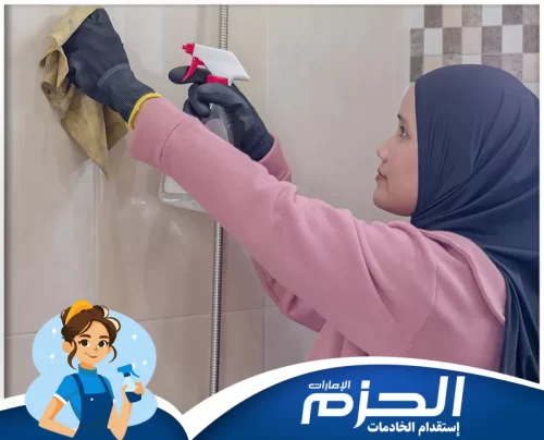 خادمات اندونيسيات بالشهر في الشارقة 0558713599 شركة الحزم الحزم تسهل اختيار خادمات بالشهر في الشارقة بخيارات مدروسة تناسب طبيعة كل منزل واحتياجاته اليومية