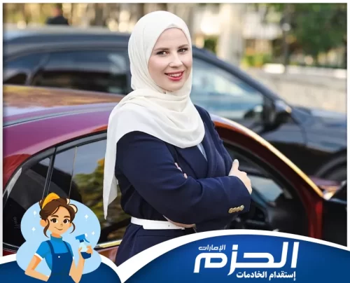 كارلفت في الفجيرة 0558713599 الحزم سائق خاص ضمن خدمات دريولية في الفجيرة مقدمة من الحزم لتنقلات يومية مريحة