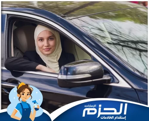 كارلفت في الشارقة 0558713599 شركة الحزم خدمات دريولية في الشارقة عبر شركة الحزم بسائقين محترفين وخبرة موثوقة