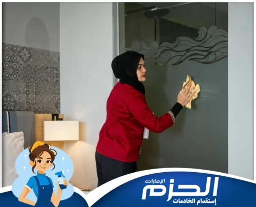 خادمة اندونيسية للتنازل في الشارقة 0558713599 شركة الحزم خدمات شركة الحزم تشمل استقدام خادمات اندونيسيات في الشارقة مع متابعة كاملة للإجراءات حتى التسليم