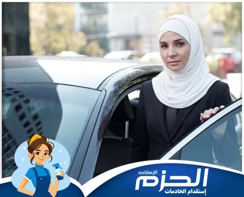 دريولية باليومية في الشارقة 0558713599 شركة الحزم أفضل حلول دريولية في الشارقة مع شركة الحزم لتلبية احتياجات التنقل بسهولة