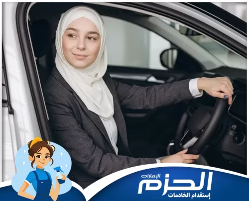 دريولية شهرية في العين 0558713599 شركة الحزم تجربة تنقل مميزة مع دريولية في العين من شركة الحزم بخدمة عالية الجودة