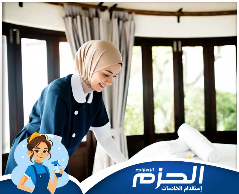 مكتب خدم في ام القيوين للتواصل 0558713599 شركة الحزم. شغالة اندونيسية في أم القيوين تقوم بترتيب السرير وتجهيز الغرفة ضمن الأعمال المنزلية اليومية داخل البيت.