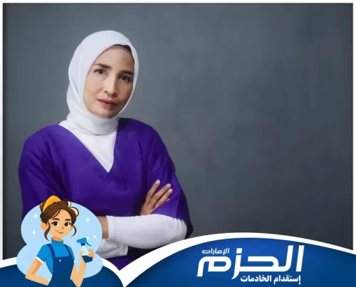 خدمات تأشيرة خادمات اندونيسيات في الشارقة 0558713599 شركة الحزم الحزم تقدم حلول متكاملة لتوفير خادمة اندونيسية في الشارقة تناسب احتياجات الأسرة بكل دقة واحتراف