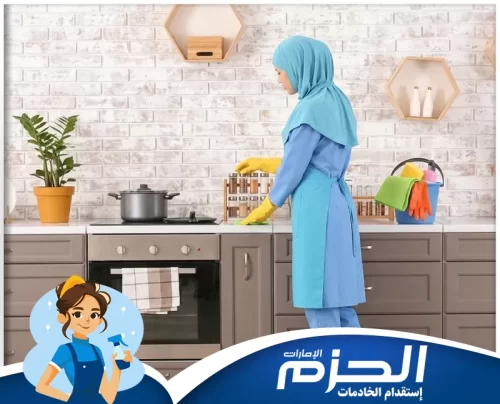 خادمات اندونيسيات في ابوظبي 0558713599 شركة الحزم شركة الحزم توفر خادمات اندونيسيات في ابوظبي بالشهر مع دعم مستمر وتنظيم كامل للخدمة.
