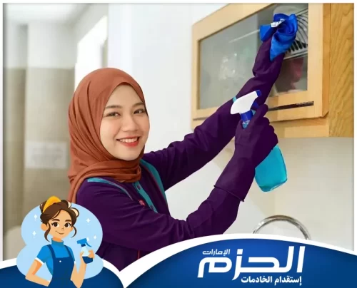 عاملات الفلبينيات في العين 0558713599 شركة الحزم صور توضح خدمات شركة الحزم في توفير أفضل عاملات فلبينيات في العين للمنازل.