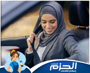دريولية في عجمان