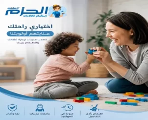 مركز تدبير